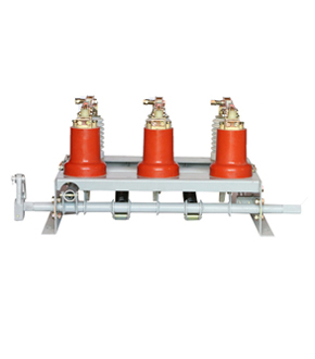 FN3-12系列戶內(nèi)高壓負(fù)荷開(kāi)關(guān)